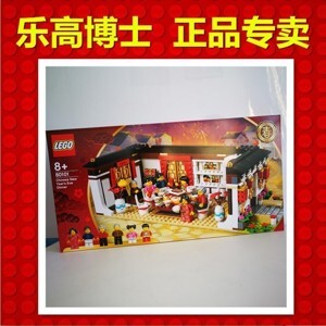 Đồ chơi lắp ráp Lego Dots 80104 - Múa Lân Lion Dance