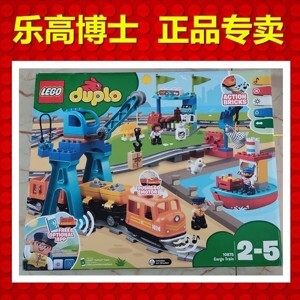 Đồ chơi lắp ráp Lego Duplo 10875 - Xe Lửa Chở Hàng