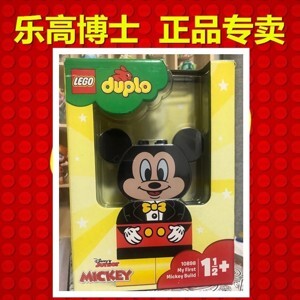 Đồ chơi lắp ráp Lego Duplo 10898 - Xếp Hình Chuột Mickey Của Bé