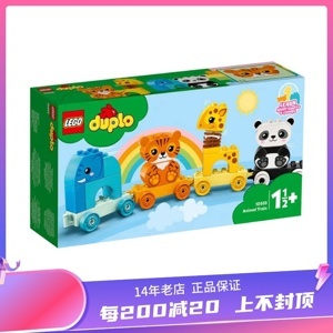 Đồ chơi lắp rắp Lego Duplo 10955 Chuyến Tàu Động Vật Đáng Yêu