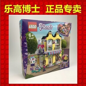 Đồ chơi lắp ráp Lego Friends 41427 - Tiệm May Đồ Sắc Màu của Emma