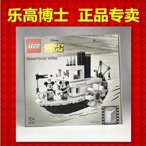 Đồ chơi lắp ráp Lego Ideas 21317 - Tàu Hơi Nước Của Mickey Và Winnie