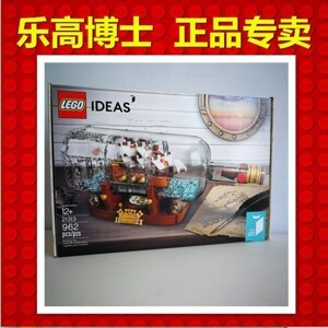 Đồ chơi lắp ráp Lego Ideas 21313 - Mô Hình Thuyền Trong Chai Thủy Tinh