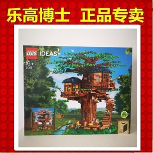 Đồ chơi lắp ráp Lego Ideas 21318 Tree House - Nhà Trên Cây