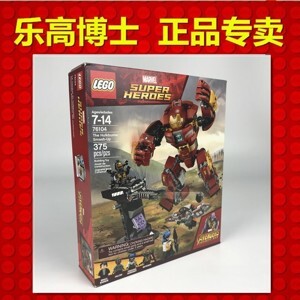 Đồ chơi lắp ráp Lego Marvel Super Heroes 76104 - Bộ Giáp Hulkbuster Siêu Cấp