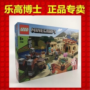 Đồ chơi lắp ráp Lego Minecraft 21160 - Cuộc Đột Kích Của Illager