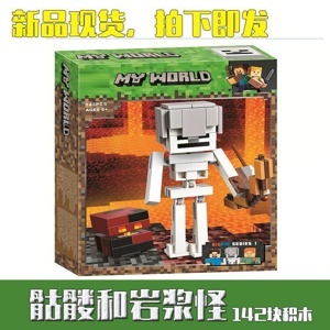 Đồ chơi lắp ráp Lego Minecraft 21150 - Mô Hình Minecraft Quái Vật Xương Khổng Lồ