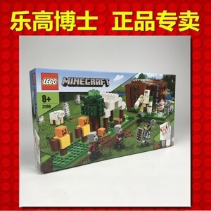 Đồ chơi lắp ráp Lego Minecraft 21159 - Cuộc phiêu liu giải cứu Iron golem