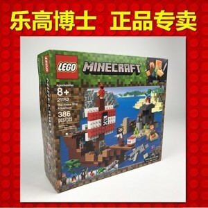 Đồ chơi lắp ráp Lego Minecraft 21152 - Thuyền Hải Tặc Minecraft