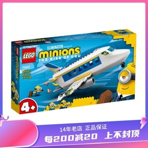 Đồ chơi lắp rắp Lego Minions 75547 Phi Cơ Giải Cứu Minions