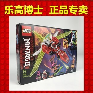 Đồ chơi lắp ráp Lego Ninjago 71707 - Phi Cơ Biến Hình Của Kai