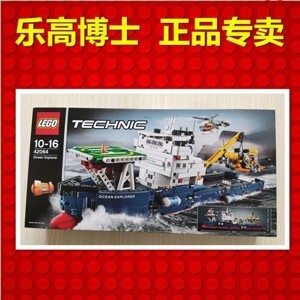 Đồ chơi lắp ráp Lego Technic 42064 - Tàu Thám Hiểm Đại Dương