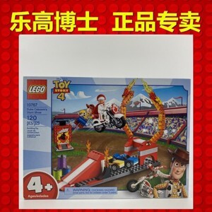 Đồ chơi lắp ráp Lego Toy Story 4 10767 - Mô Tô Biểu Diễn Của Duke Caboom