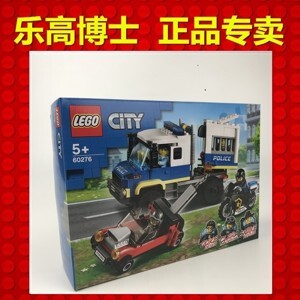 Bộ xếp hình Xe tải vận chuyển quái vật Lego City 60027