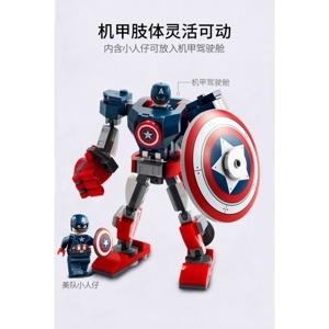 Đồ chơi Lego Chiến Giáp Captain America 76168