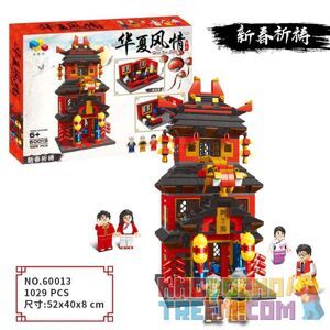 Đồ chơi LEGO CITY 60013