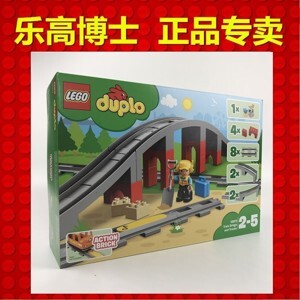 Đồ chơi Lego Duplo - Cầu đường sắt của bé 10872