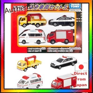 Mô hình xe cứu hộ Emergency Car Set Tomy 785796