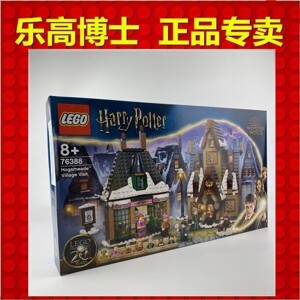 Đồ chơi mô hình Lego Harry Potter 76388 Làng Hogsmeade