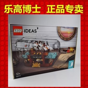 Đồ chơi mô hình Lego Ideas 92177 Ship in a Bottle