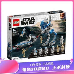 Đồ chơi mô hình Lego Star Wars 75280 Đội quân tinh nhuệ 501st Legion Clone Troopers