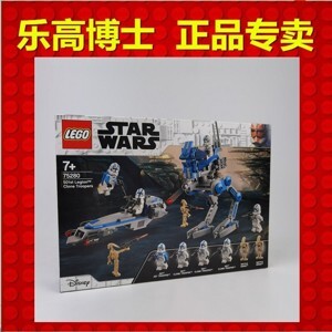 Đồ chơi mô hình Lego Star Wars 75280 Đội quân tinh nhuệ 501st Legion Clone Troopers