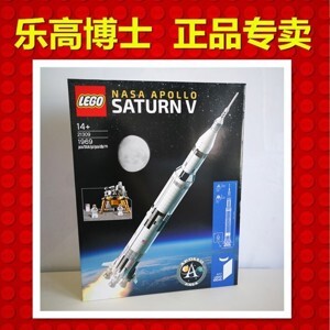 Đồ chơi mô hình Lego - Tàu NASA Apollo Saturn V 21309 (1969 chi tiết)