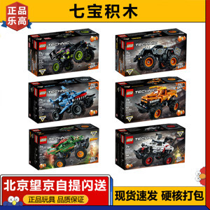 Đồ chơi mô hình Lego Technic 42119 Chiến Xe Monster Jam Max-D