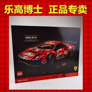 Đồ chơi mô hình Lego Technic 42125 Siêu Xe Ferrari 488 GTE