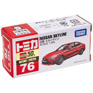 Mô hình xe ô tô Nissan Skyline Tomy 746966