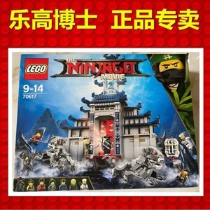 Đồ chơi ngôi đền của vũ khí tối thượng Lego Ninjago 70617 (1403 chi tiết)