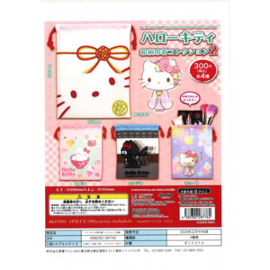 Đồ chơi ngôi nhà nhỏ Hello Kitty