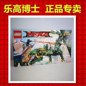 Đồ chơi rồng máy xanh lá cây Lego Ninjago 70612 (544 chi tiết)