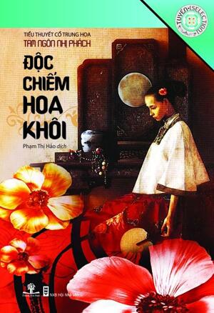 Độc chiếm hoa khôi - Tam Ngôn Nhị Phách