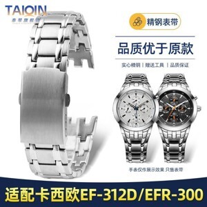 Đồng hồ nam Casio EF-312D - Màu 7AVDR/ 1AVDR