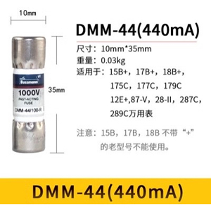 Đồng Hồ Đo Điện Đa Năng Fluke 15B+