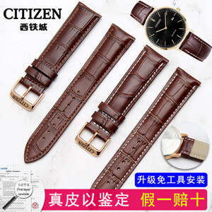 Đồng hồ nam Citizen AU1083 - Màu 13A, 13H