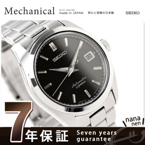 Đồng hồ nam Seiko SARB033