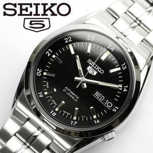 Đồng hồ nam Seiko SNK567J1