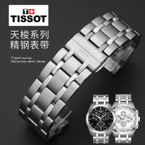 Đồng hồ nam Tissot chính hãng T035