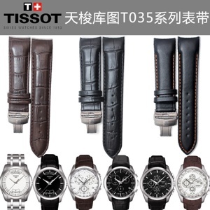 Đồng hồ nam Tissot chính hãng T035