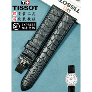 Đồng hồ nam Tissot T52