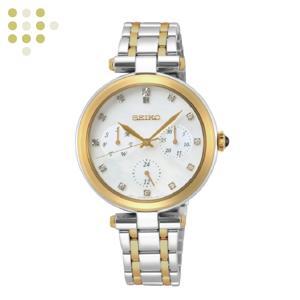 Đồng hồ nữ Seiko SKY660P1