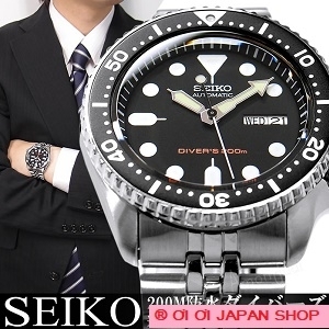 Đồng hồ Seiko NAM SKX007K2 - MẶT ĐEN