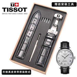 Đồng hồ Tissot T063.037 (T063)