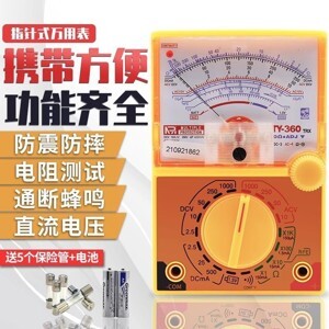 Đồng hồ vạn năng kim TY-360TRX