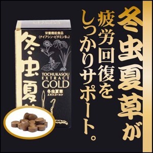 Đông trùng hạ thảo Tochukasou Extract Gold 120 viên