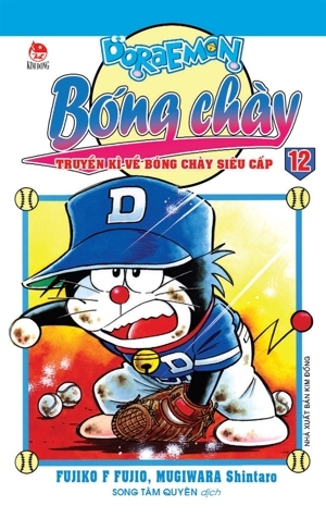 Doraemon bóng chày - Tập 12