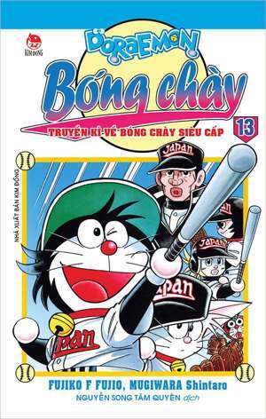 Doraemon bóng chày - Tập 13