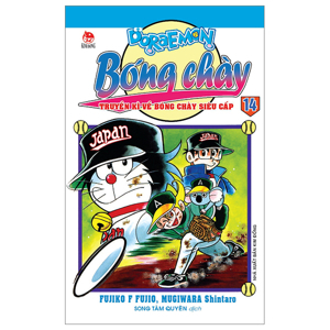 Doraemon bóng chày - Tập 14